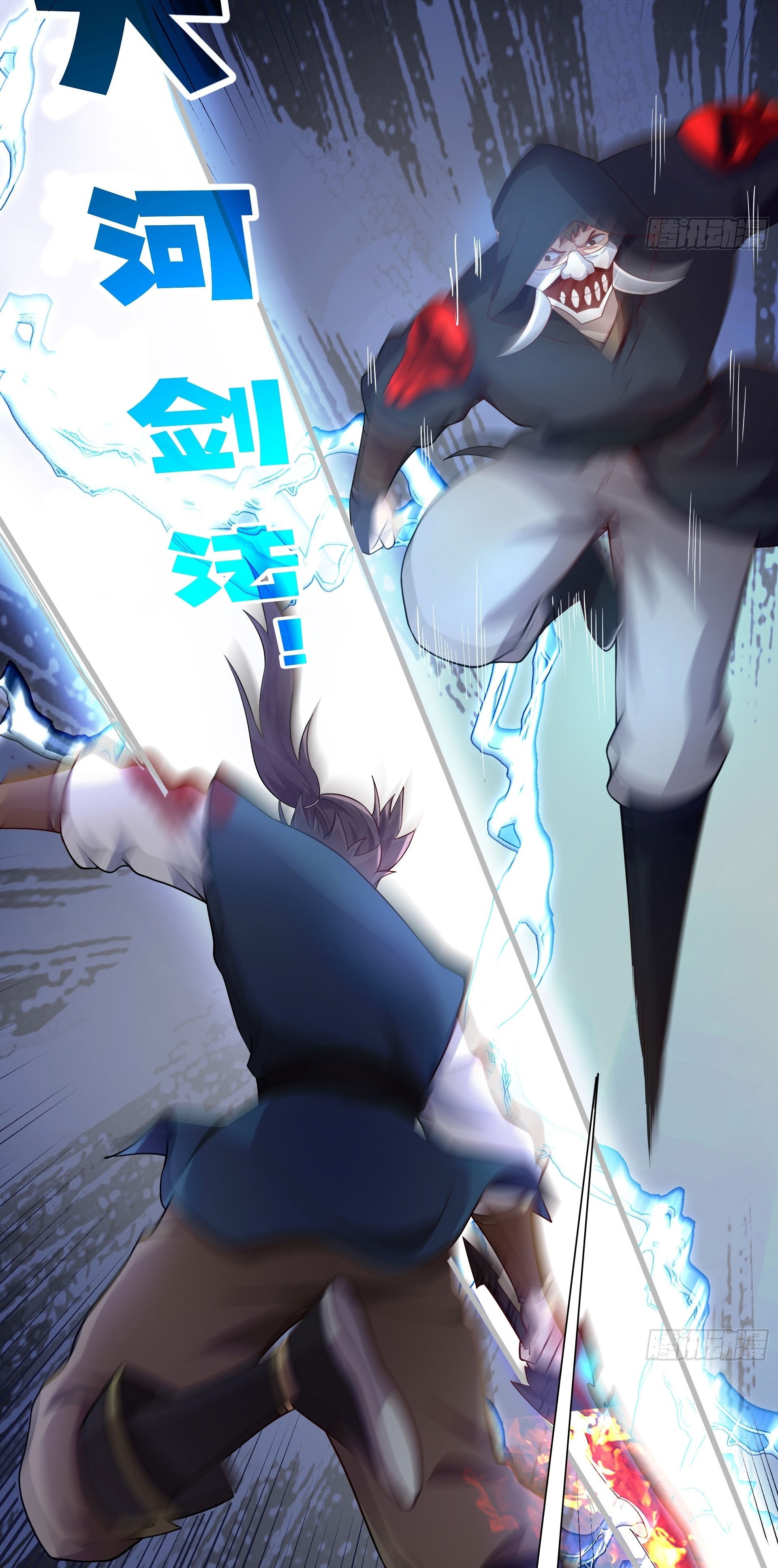 I Can Control All Opportunities ชนจีน ตอนที่ 17 หน้า 19