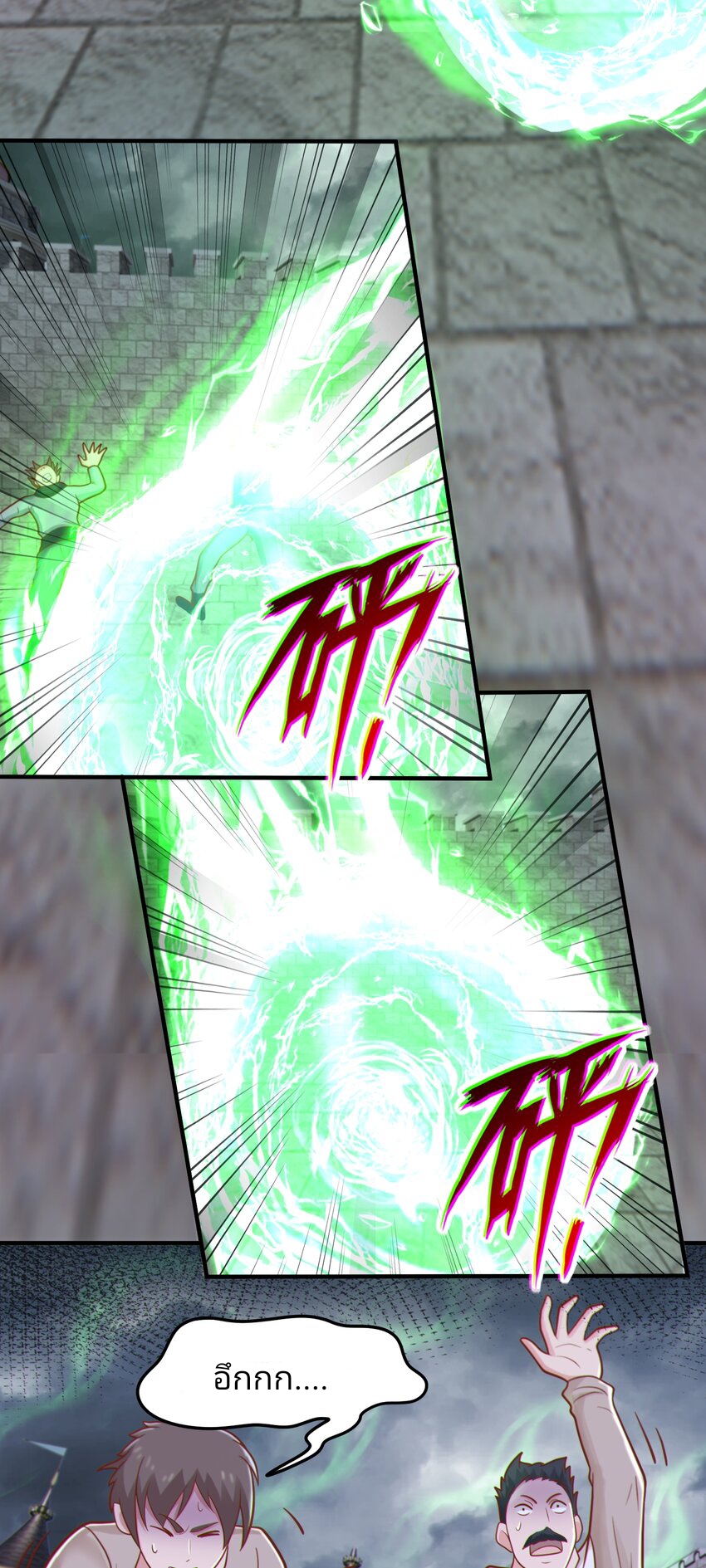 สมบัติทั้งหมดที่ข้าทิ้งไปตอนนี้กลายเป็นผู้หญิงไปซะแล้ว (ชนต้นฉบับ) ตอนที่ 56 หน้า 22