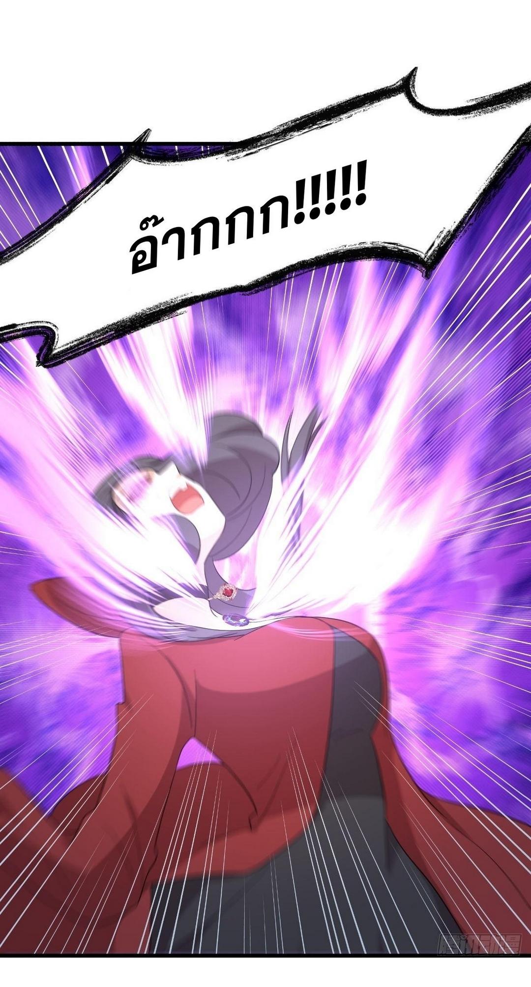 Immortal Swordsman in The Reverse World ข้าเซียนกระบี่ไม่เกาะสตรี ตอนที่ 379 หน้า 12