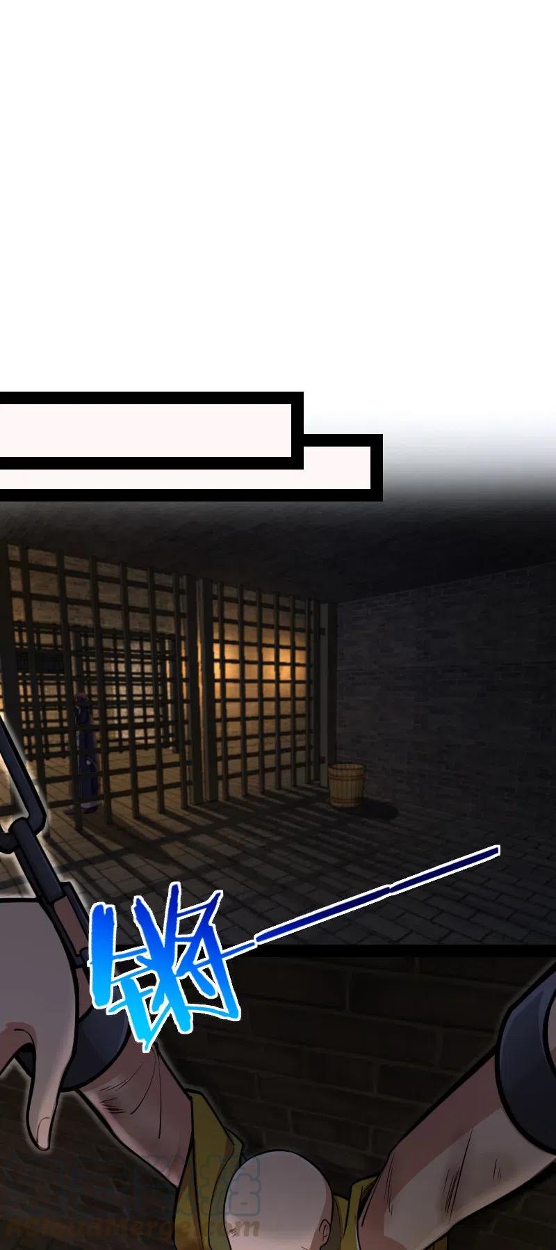 ชีวิตอันสันโดษของจักพรรดิ์หลินเกอ ตอนที่ 57 หน้า 31