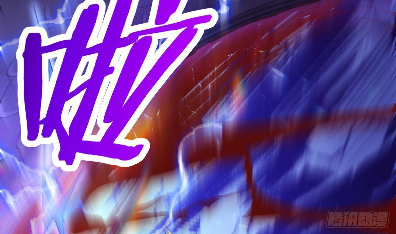 อยู่ดีๆโลกของผมก็เต็มไปด้วยสิ่งลึกลับ ตอนที่ 22 หน้า 85