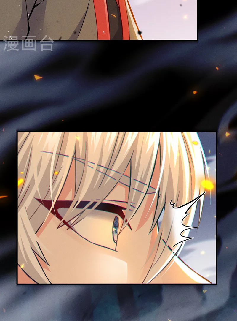 (จบ) Cultivate Immortality in The World of Superpowers (ปรมาจารย์ผู้ฝึกตนในโลกฮีโร่) ตอนที่ 45 หน้า 21