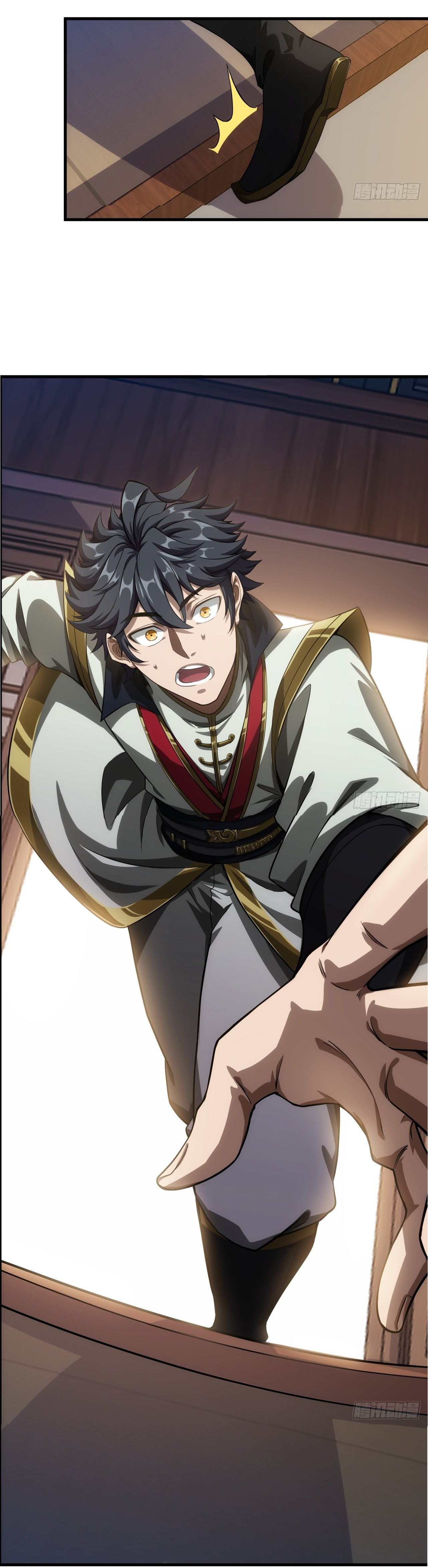 Demon Emperor ตอนที่ 6 หน้า 32