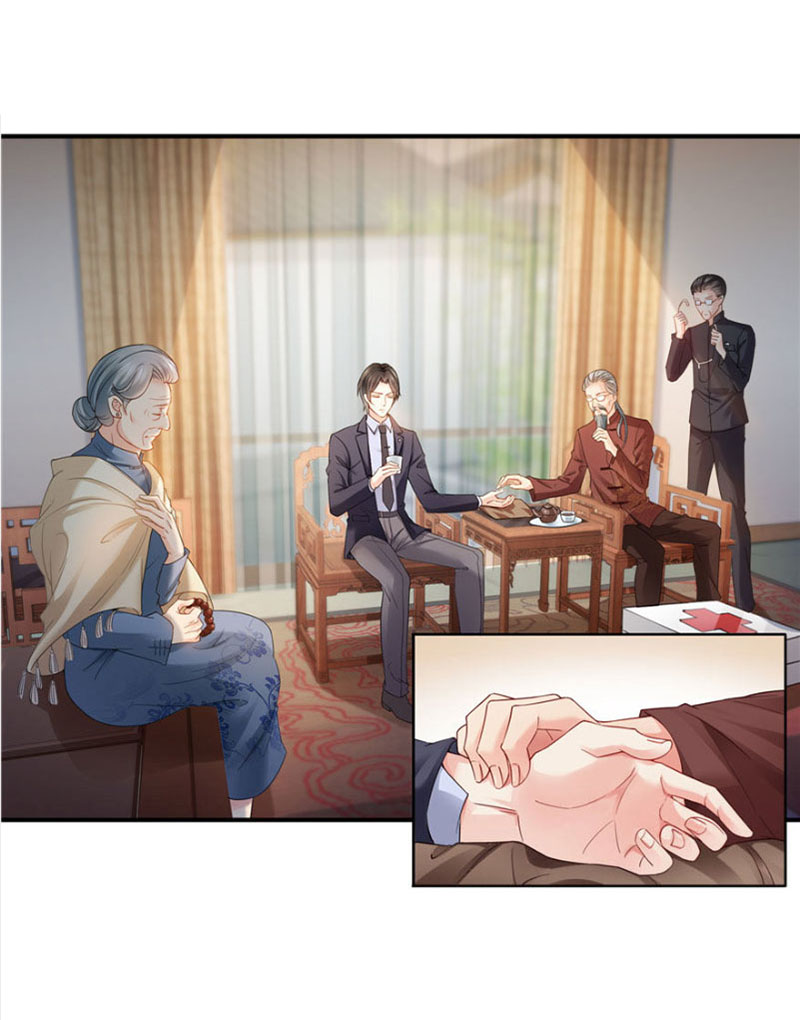 (ชนจีน)Perfect Secret Love The Bad New Wife Is a Little Sweet ตอนที่ 21 หน้า 16