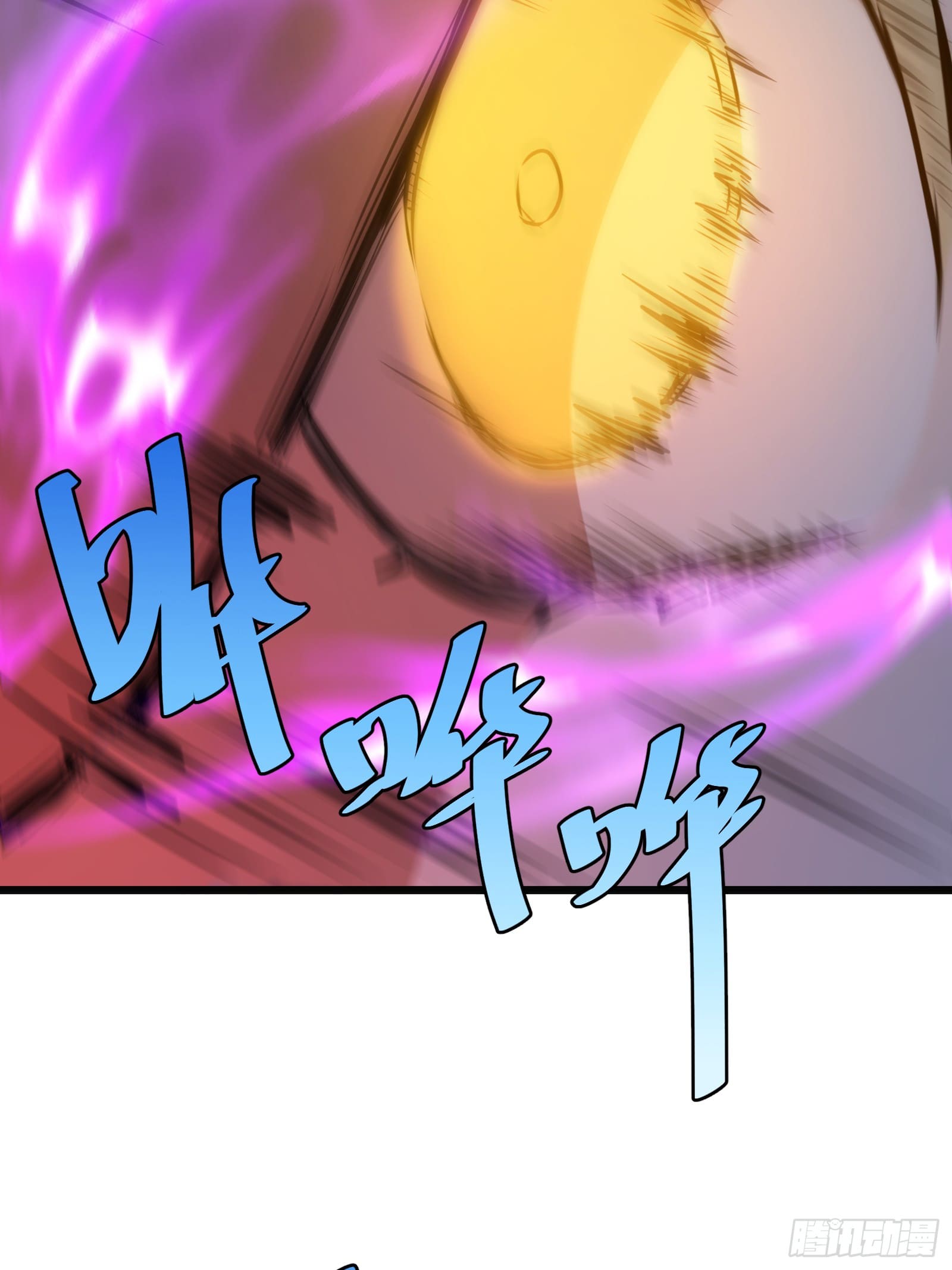 บังคับใจตัวเองก็ไร้เทียมทานได้ ตอนที่ 63 หน้า 37