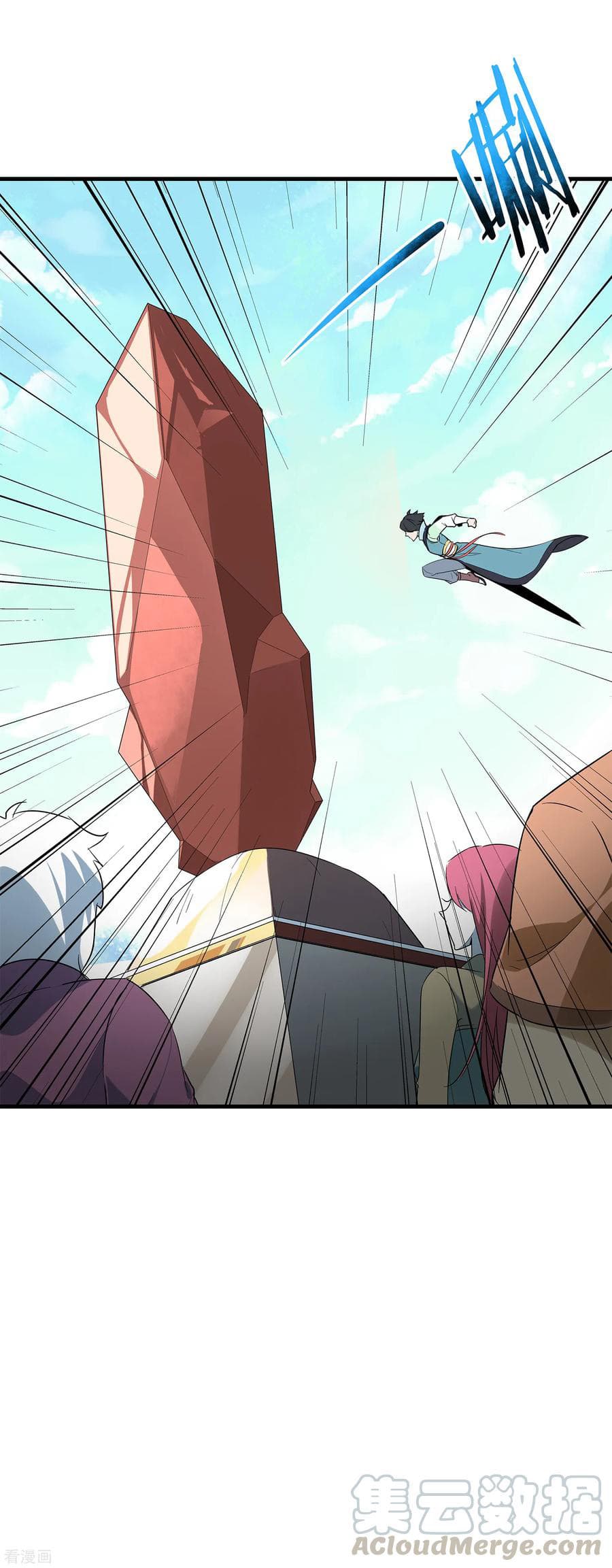 ข้าคือมหาตำนานพิฆาต ตอนที่ 7 หน้า 28