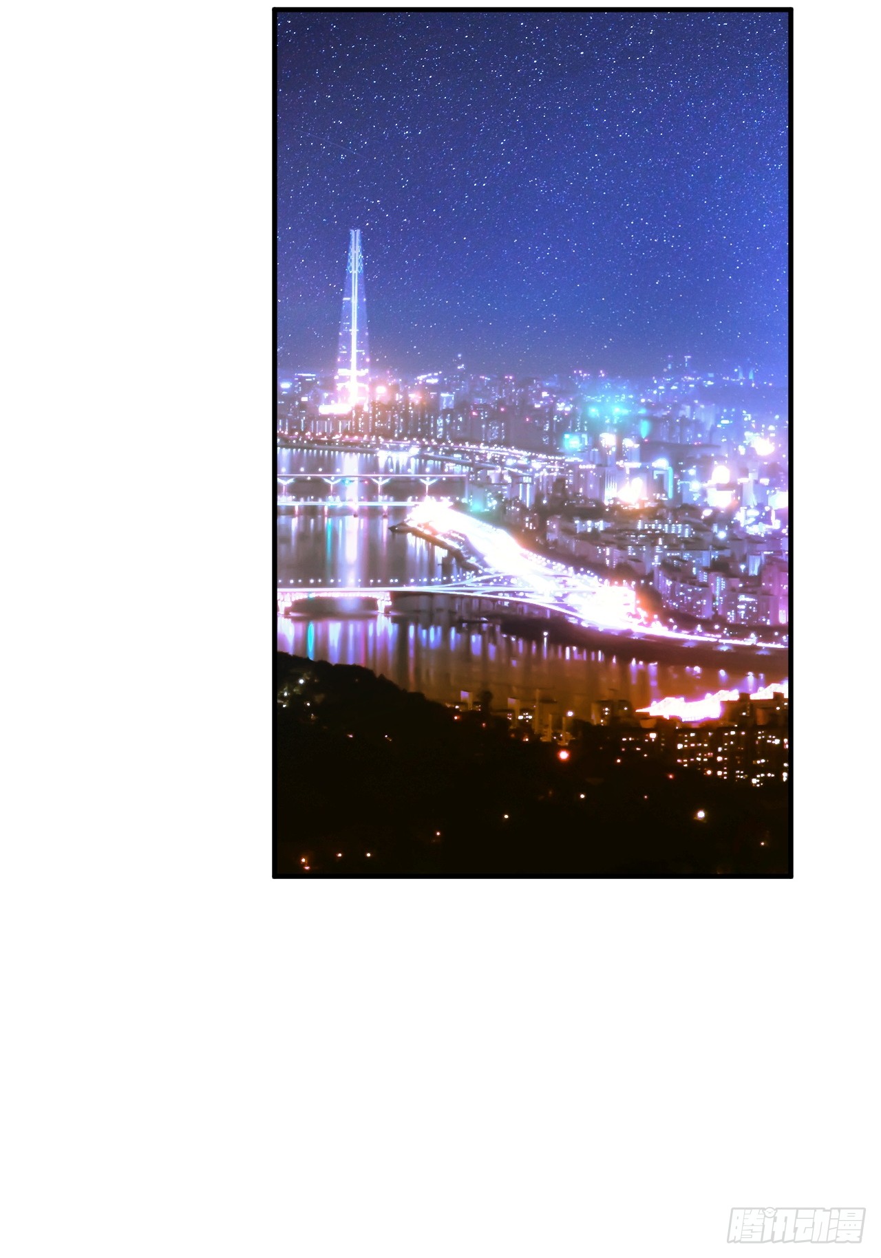 เกิดใหม่เป็นราชาแห่งวงการบันเทิง ตอนที่ 19 หน้า 16