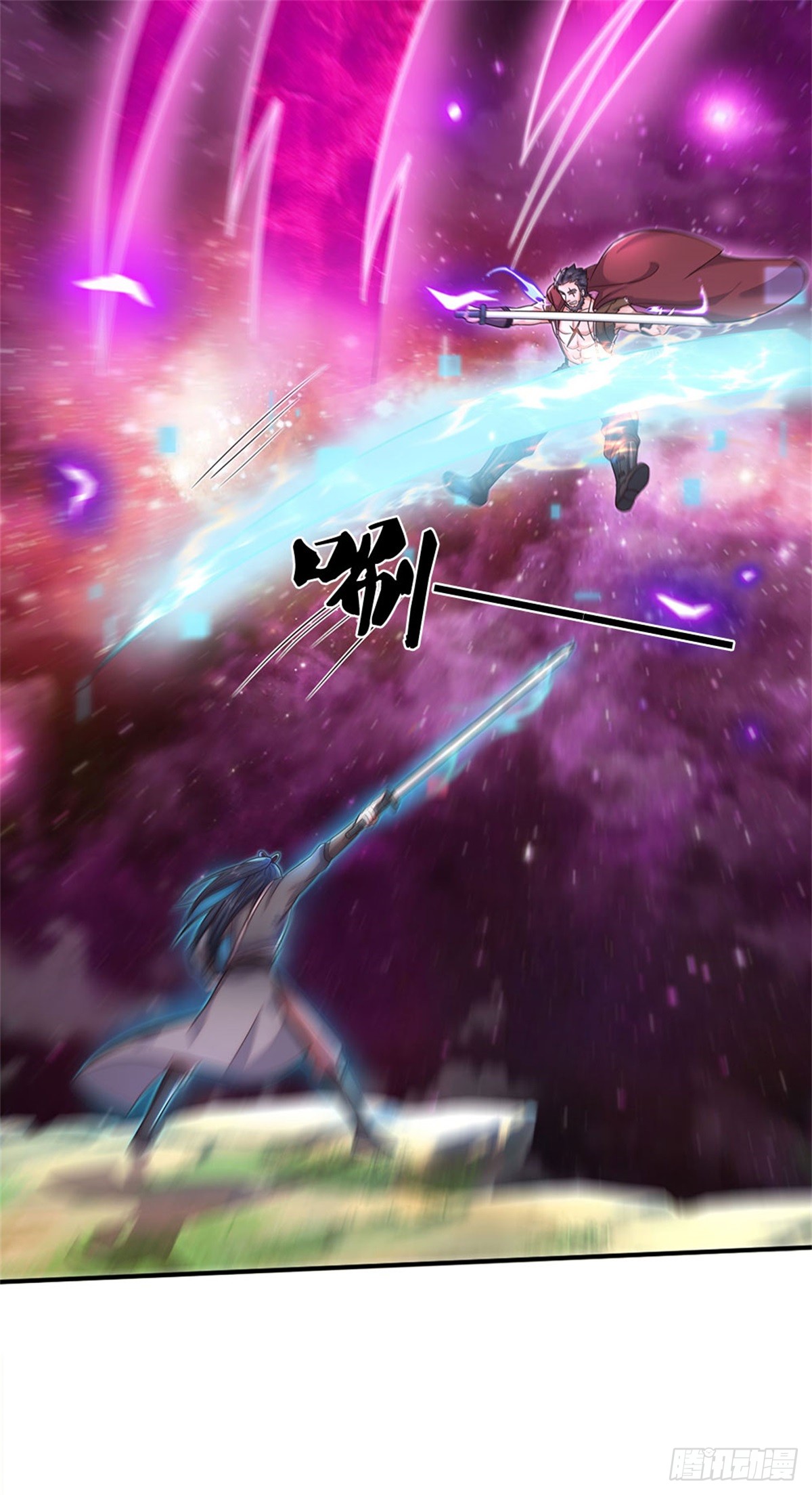 ด้วยเขตแดนกระบี่ ข้าสามารถเป็นเซียนกระบี่ได้ ตอนที่ 148 หน้า 21