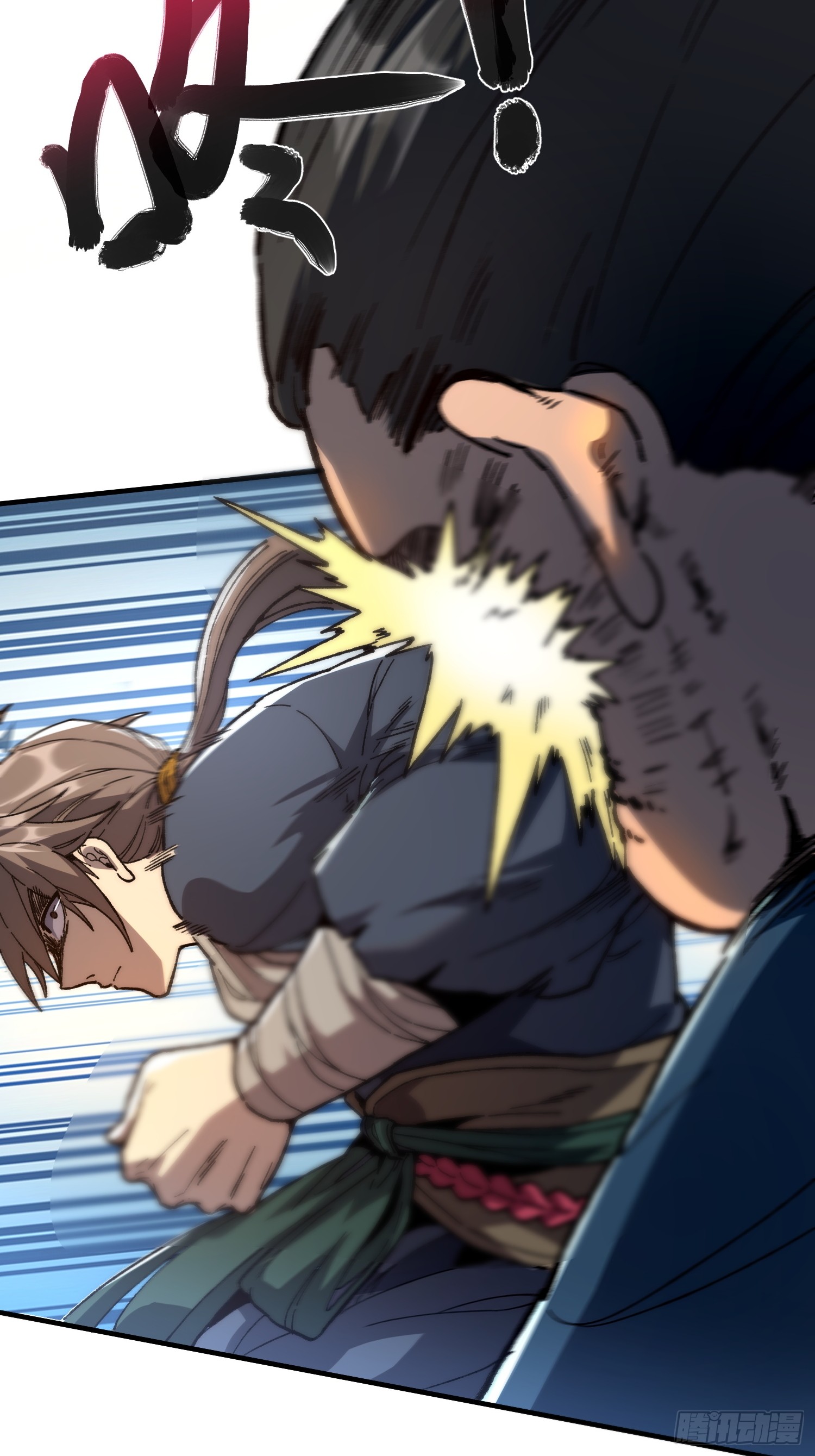 เริ่มต้นสู่การเป็นเทพวานรแห่งสายน้ำ ตอนที่ 11 หน้า 8