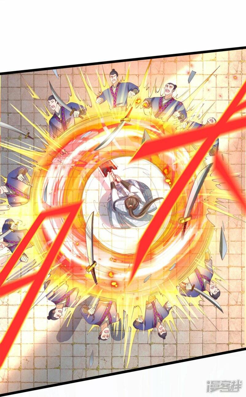 Sky Sword God ตอนที่ 81 หน้า 7