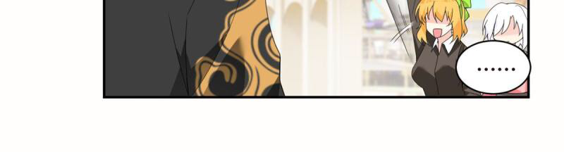 i eat soft rice in another world ตอนที่ 11 หน้า 32