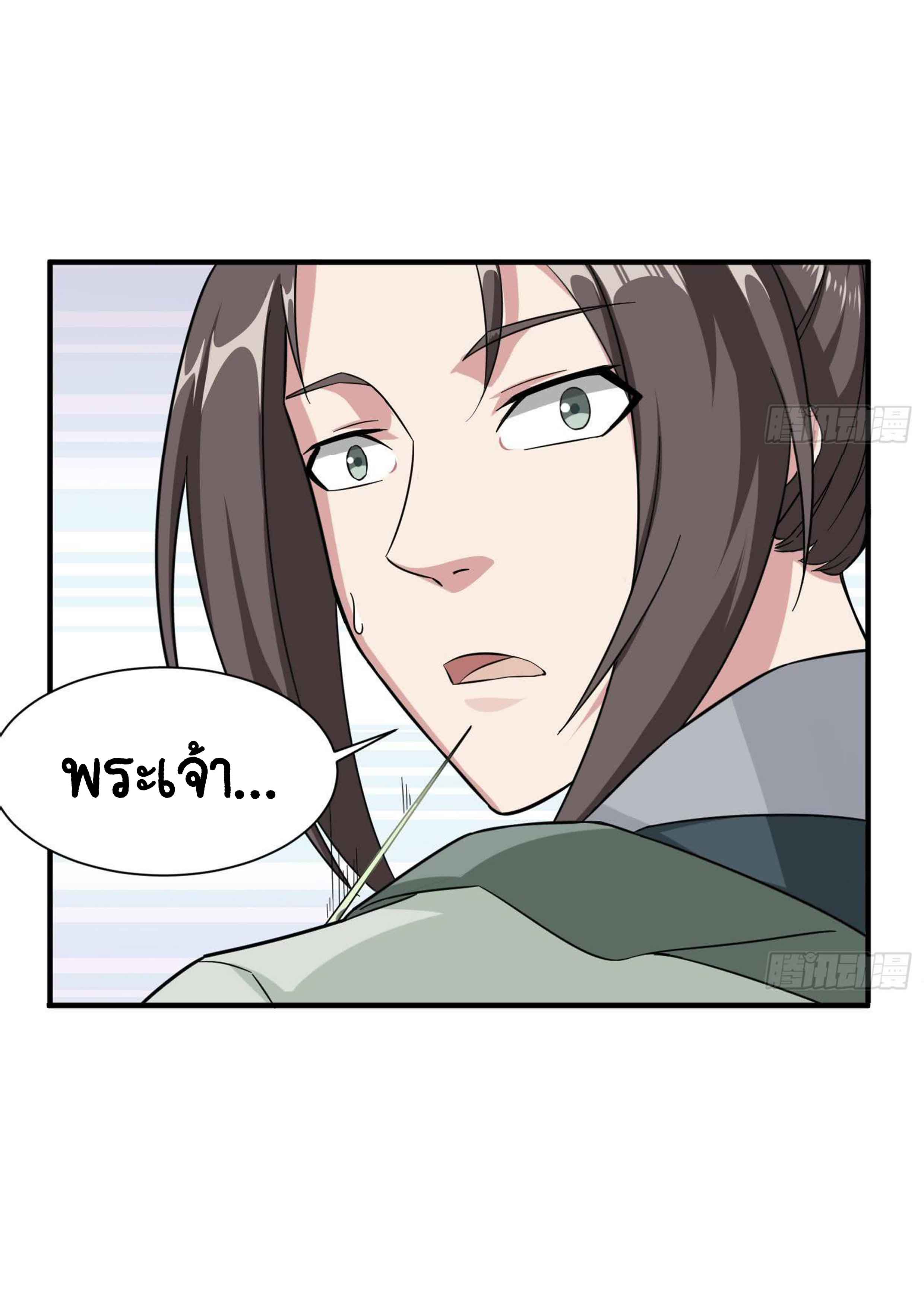 การเกิดใหม่ของราชวงศ์ถัง ตอนที่ 22 หน้า 23