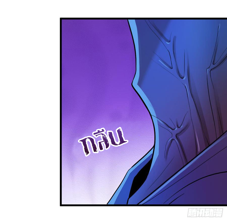 ยัยผู้หญิงคนนี้ ก็คือแฟนสาวของผม ตอนที่ 5 หน้า 26