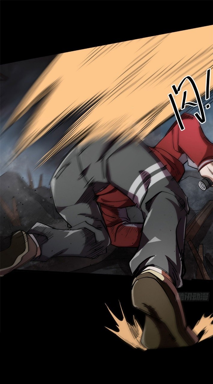 รูเล็ตเวิลด์ สุ่มไอเทมเอาชีวิตรอด ตอนที่ 23 หน้า 35