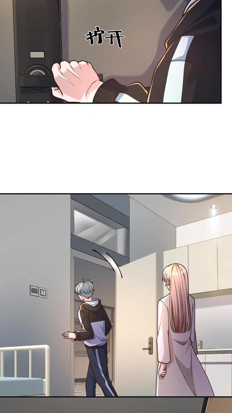 ระบบดร็อปของสุดเทพ x99999 ตอนที่ 26 หน้า 11