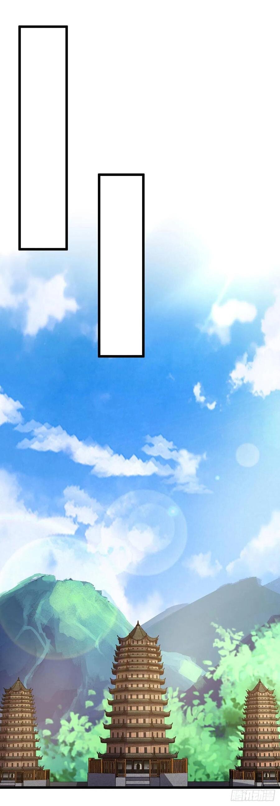 Dominate The Three Realms ตอนที่ 91 หน้า 21