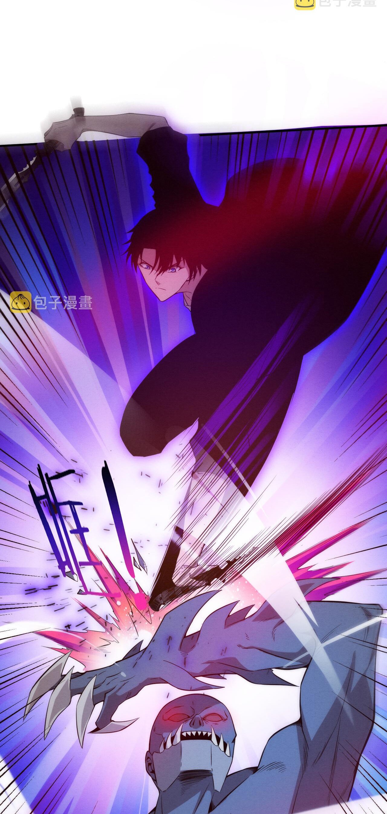 The Frenzy Of Evolution ตอนที่ 94 หน้า 24