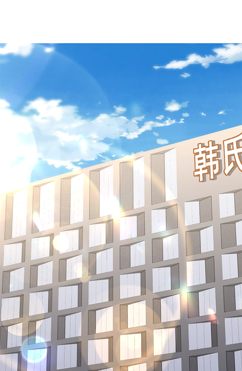 ลูกเขยผู้บ้าคลั่ง (จักรพรรดิอมตะ) ตอนที่ 10 หน้า 36