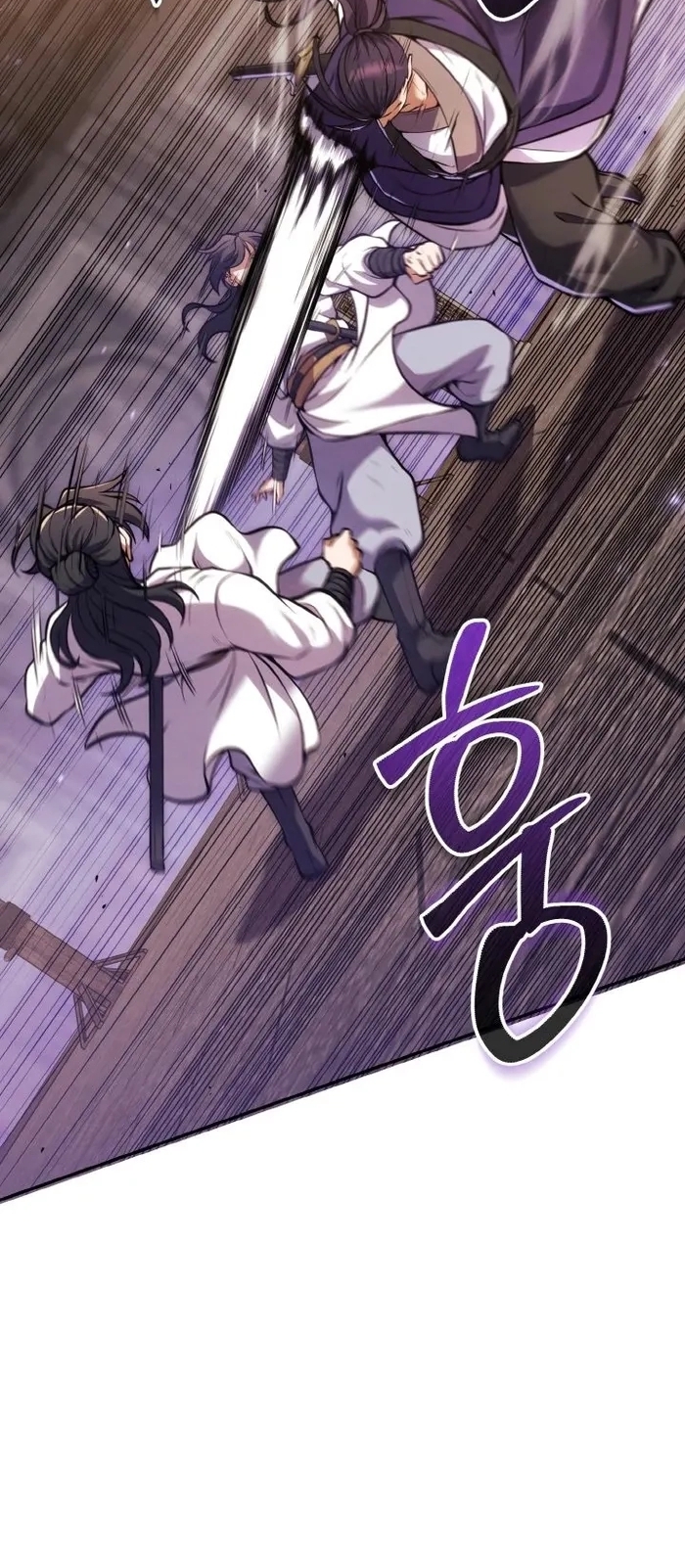 การหวนคืนของศิษย์ราชันแห่งยุทธภพ ตอนที่ 10 หน้า 25