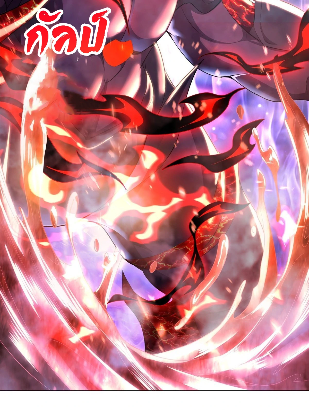 (ชนจีน) Dragon Master (จูหมิง นักรบเซียนมังกร) ตอนที่ 41 หน้า 28