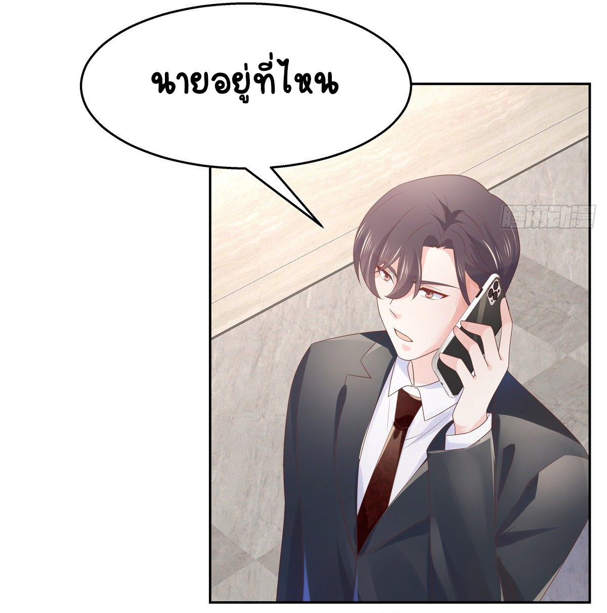 เจ้าชายโรงเรียนแห่งชาติเป็นเด็กผู้หญิง ตอนที่ 86 หน้า 32