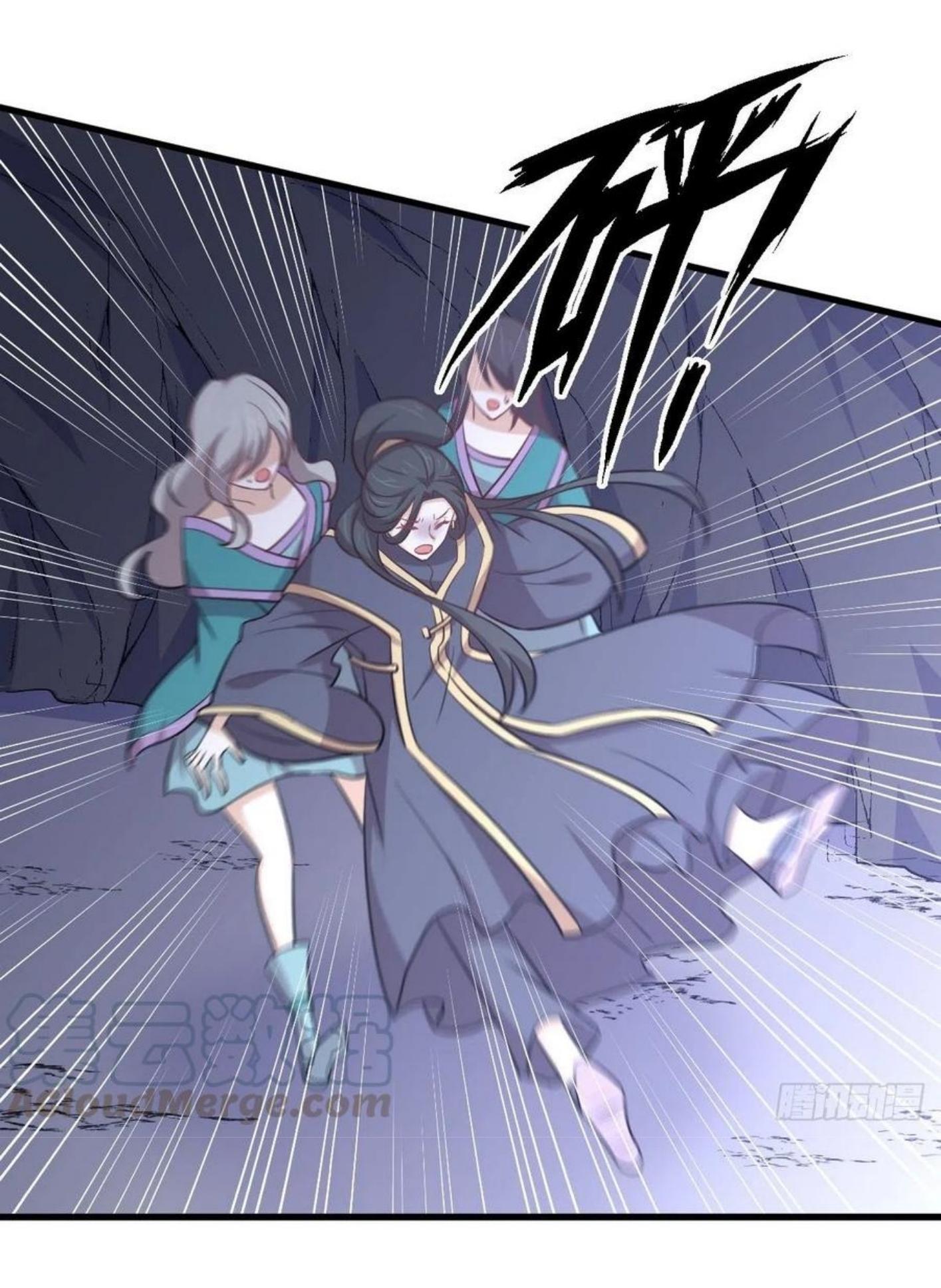 Immortal Swordsman in The Reverse World ข้าเซียนกระบี่ไม่เกาะสตรี ตอนที่ 212 หน้า 13