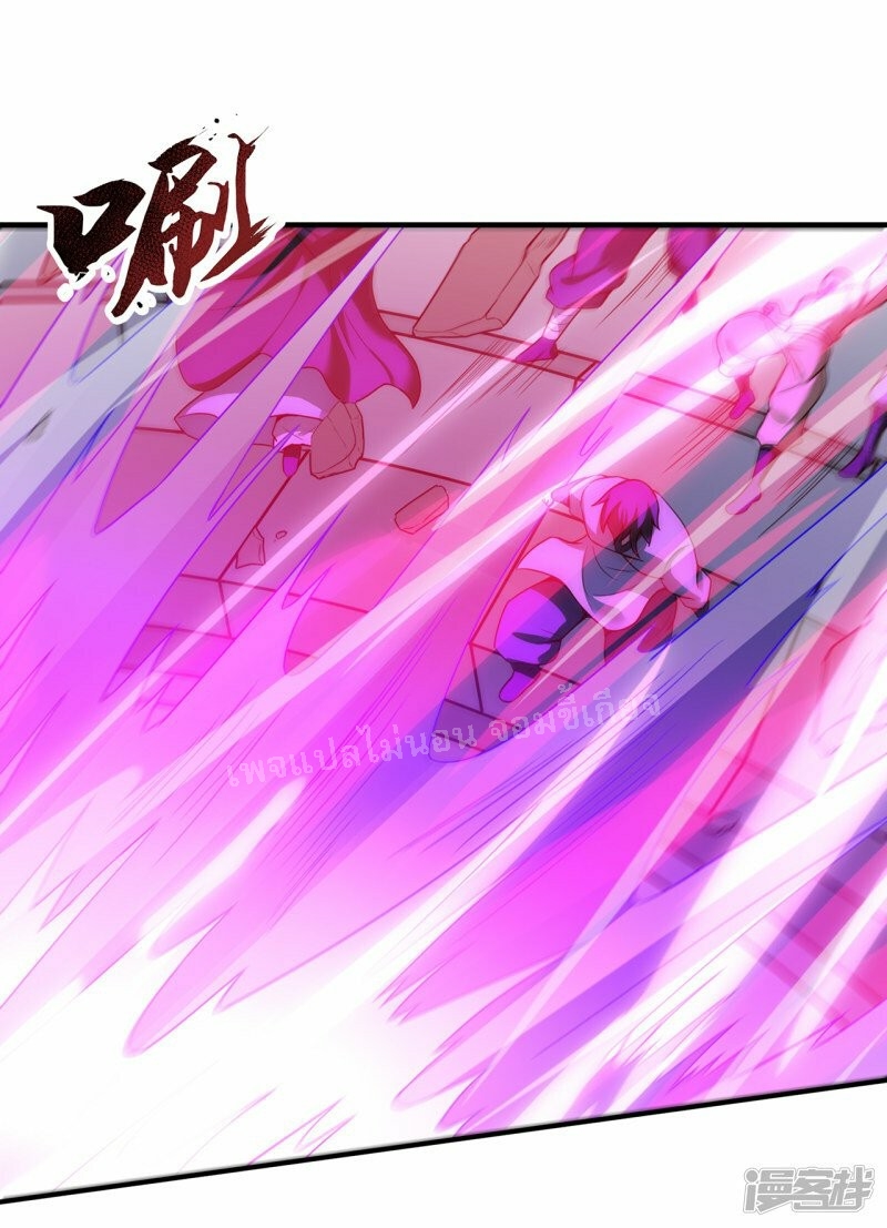 การกลับมาของเทพอสูร ตอนที่ 49 หน้า 9