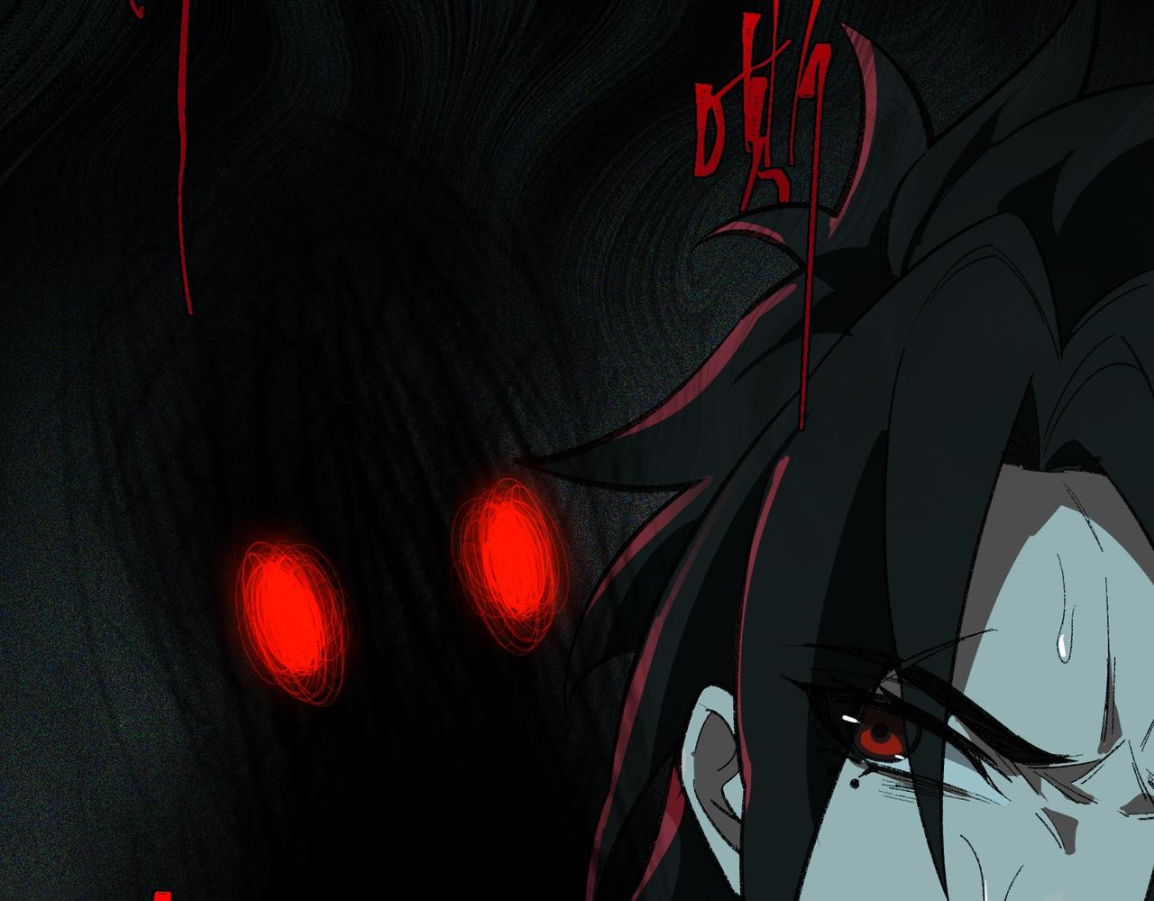 I created an Urban Legend ตอนที่ 12 หน้า 96