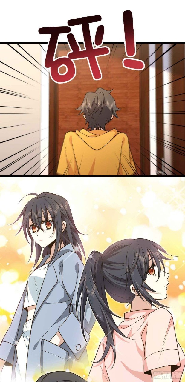 ภรรยาผมเป็นผู้ฝึกตนเมื่อพันปีก่อน ตอนที่ 17 หน้า 17