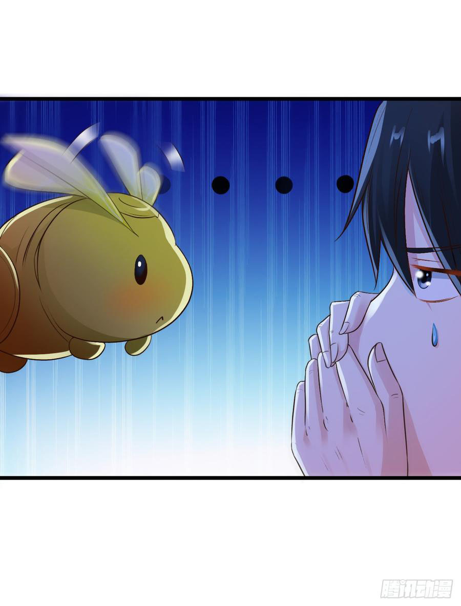 ยัยผู้หญิงคนนี้ ก็คือแฟนสาวของผม ตอนที่ 7 หน้า 23