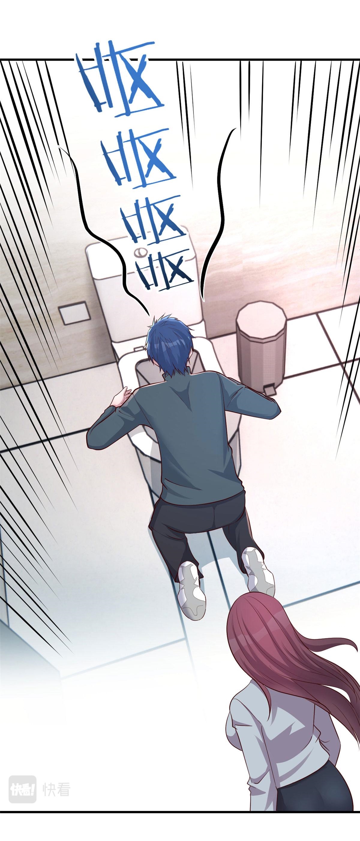 พี่สาวอยากเล่นคุณ ตอนที่ 179 หน้า 24