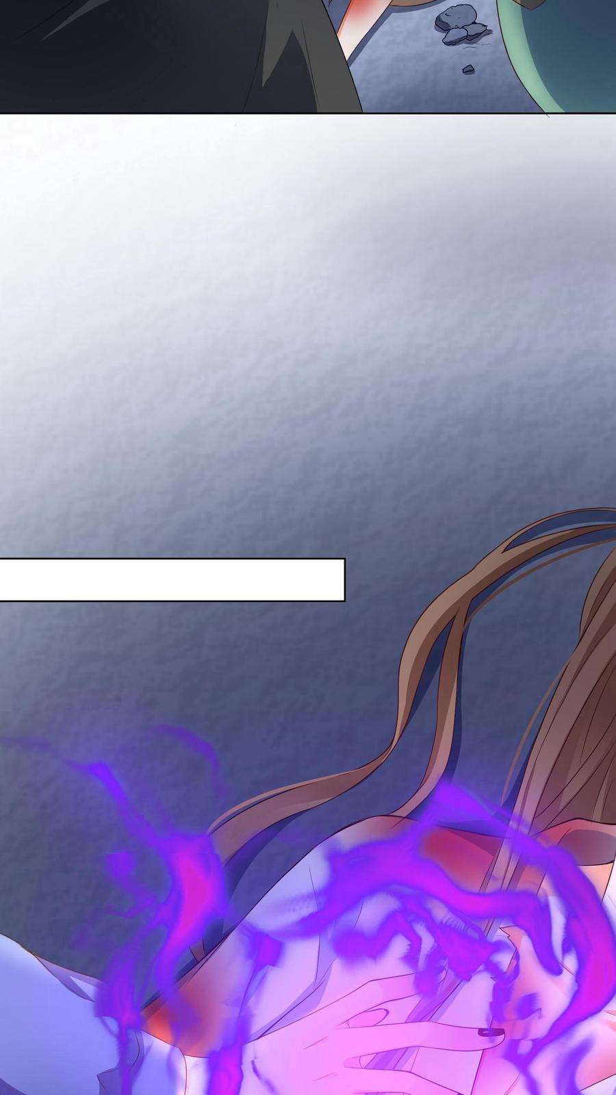 ปีศาจที่ไร้เทียมทานในโลก ตอนที่ 3 หน้า 6