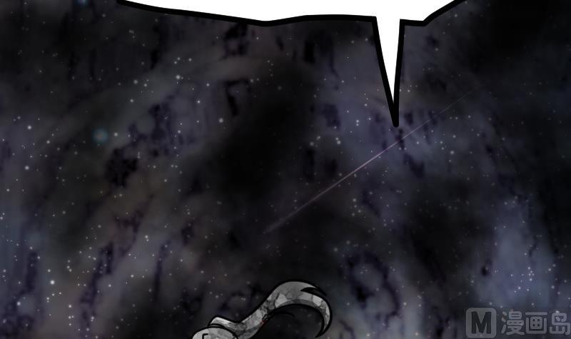 Peerless sword god เทพกระบี่ไรเทียมทาน ตอนที่ 37 หน้า 76