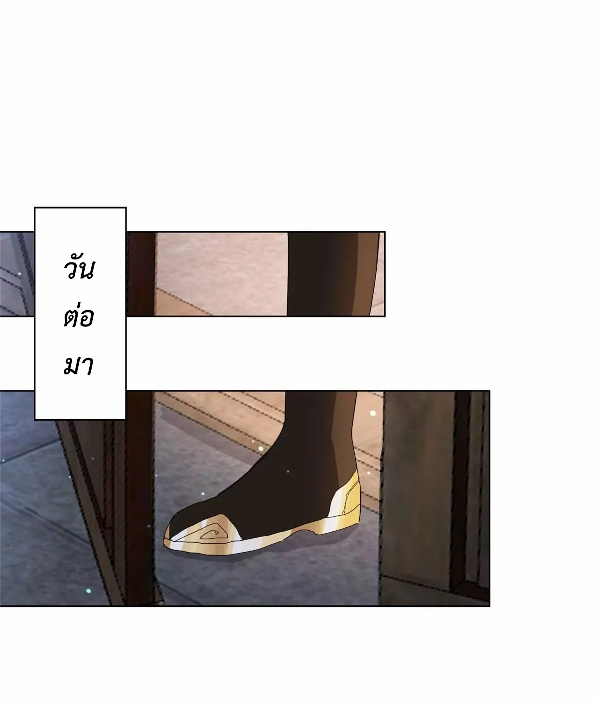 (ชนจีน) Dragon Master (จูหมิง นักรบเซียนมังกร) ตอนที่ 14 หน้า 48