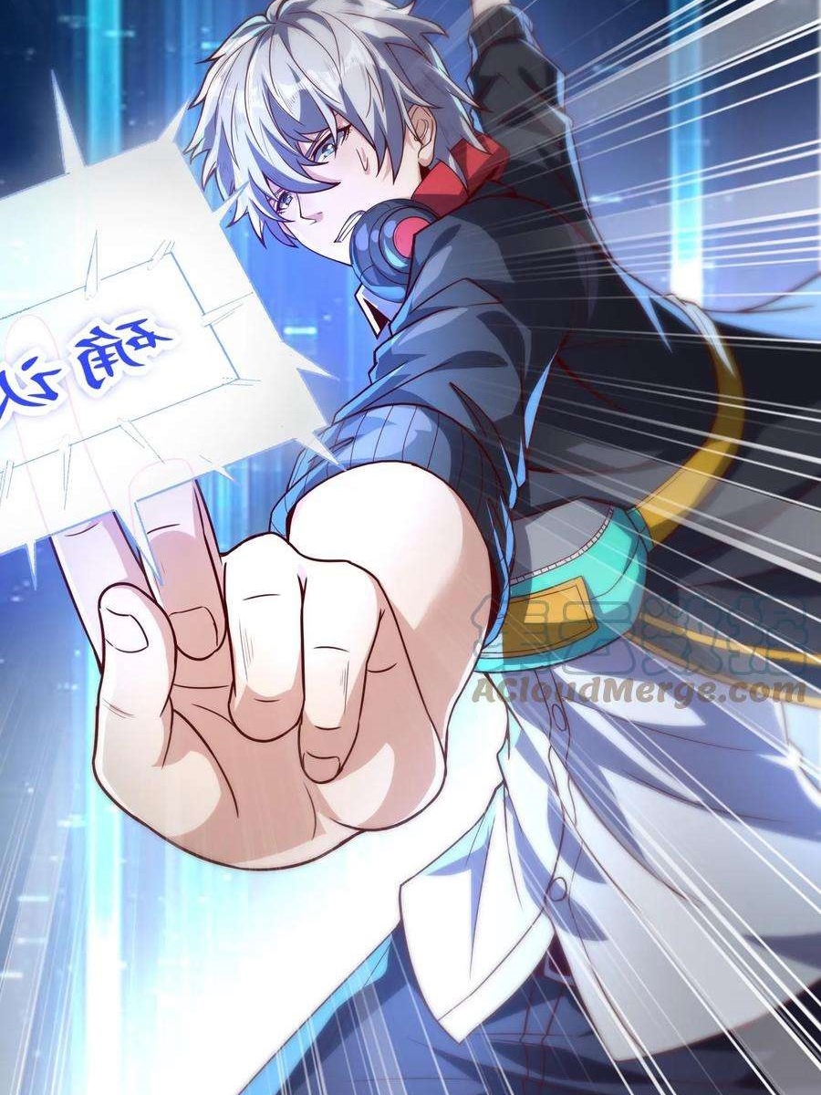 ฉันมีระบบที่สามารถสุ่มทักษะใหม่ได้ทุกวัน ตอนที่ 2 หน้า 15