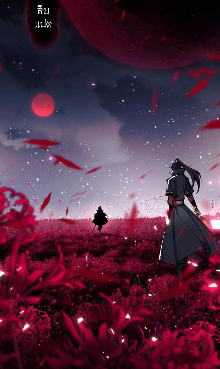 Devious Son Of Heaven ตอนที่ 11 หน้า 30