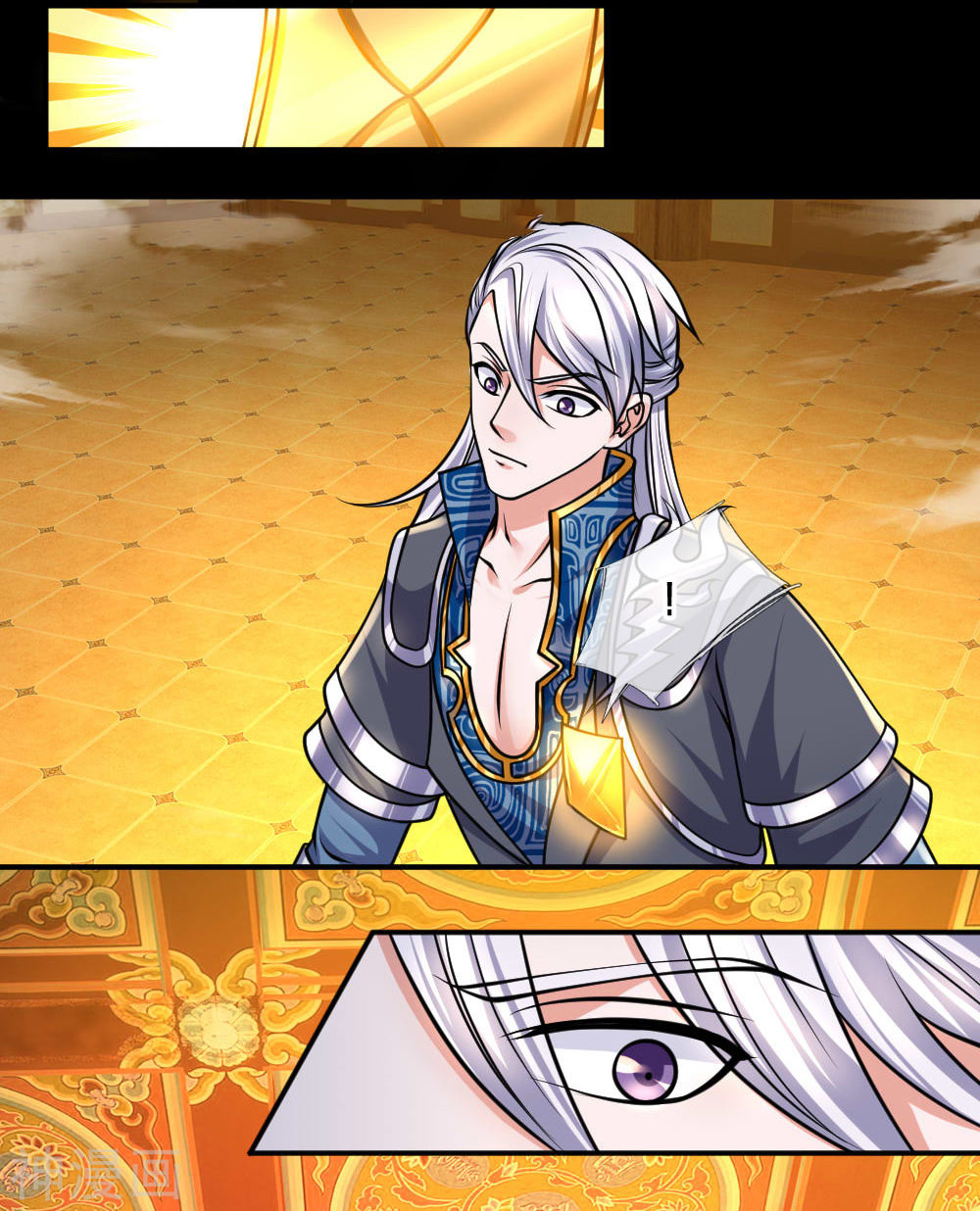 Shura Sword Sovereign ตอนที่ 100 หน้า 5