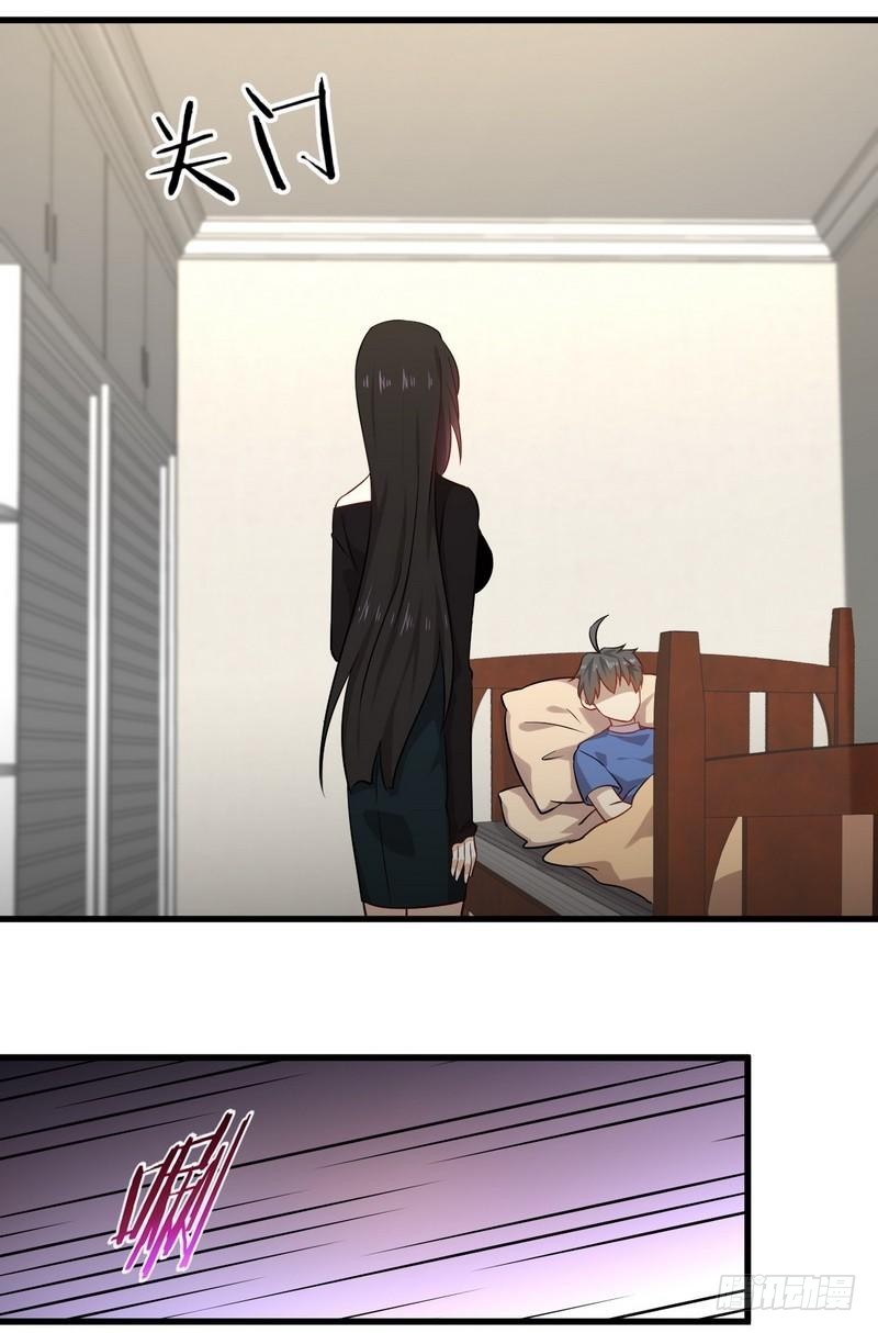 Immortal Swordsman in The Reverse World ข้าเซียนกระบี่ไม่เกาะสตรี ตอนที่ 49 หน้า 25