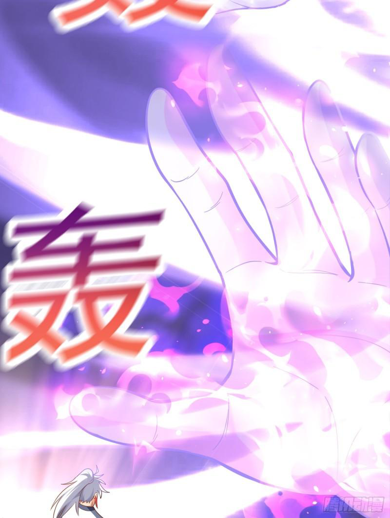 สมบัติทั้งหมดที่ข้าทิ้งไปตอนนี้กลายเป็นผู้หญิงไปซะแล้ว (ชนต้นฉบับ) ตอนที่ 27 หน้า 30