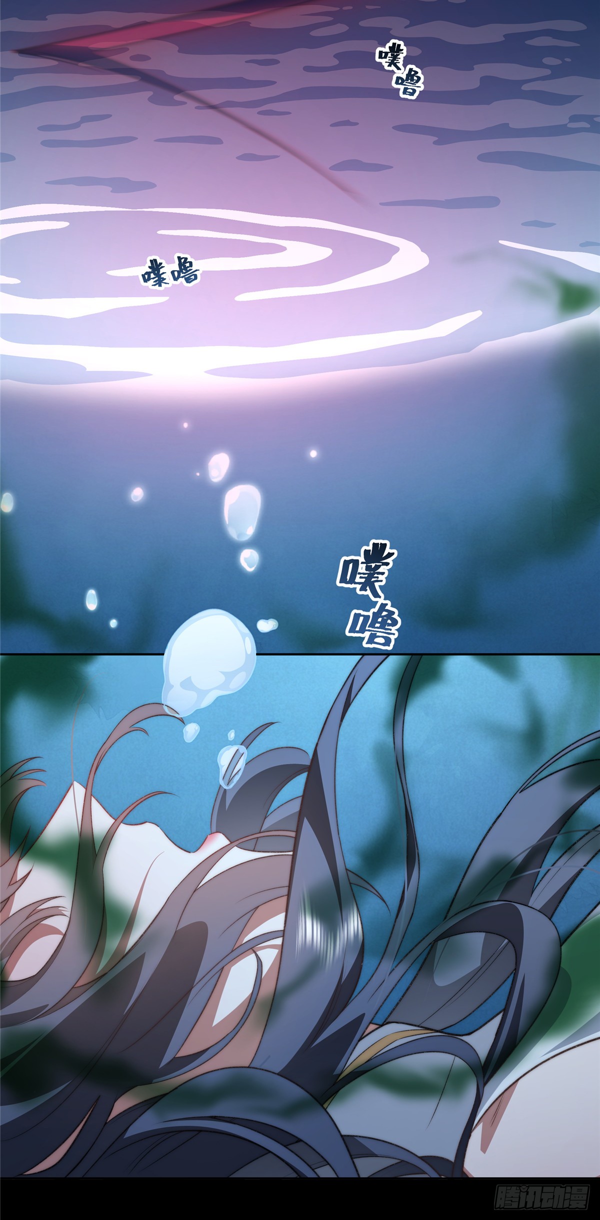 จะทำยังไงดีถ้านางเอกหนีออกมาจากนิยายของฉัน ตอนที่ 16 หน้า 36