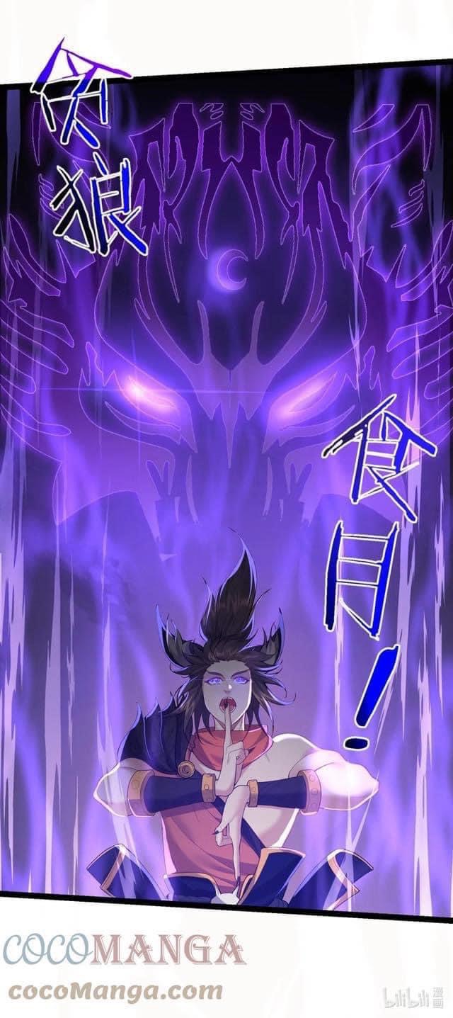 เทพวายร้ายกลับชาติมาเกิดใหม่ ตอนที่ 95 หน้า 28