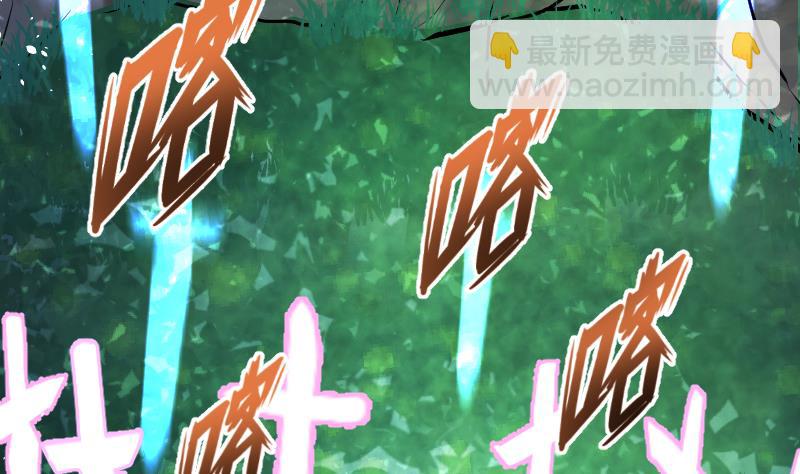 Peerless sword god เทพกระบี่ไรเทียมทาน ตอนที่ 46 หน้า 78