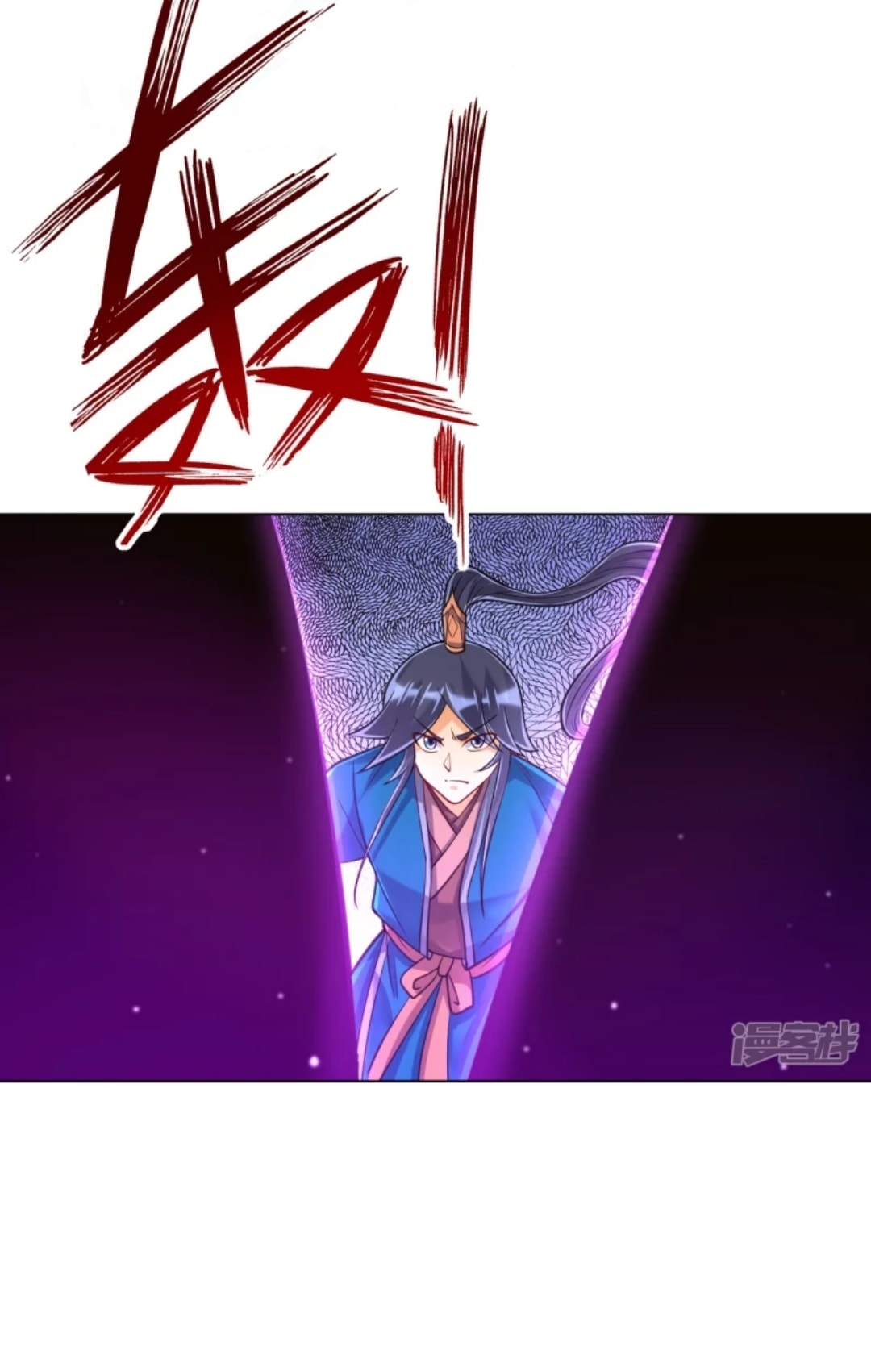 ข้ารับใช้ชั้นหนึ่ง ตอนที่ 264 หน้า 10