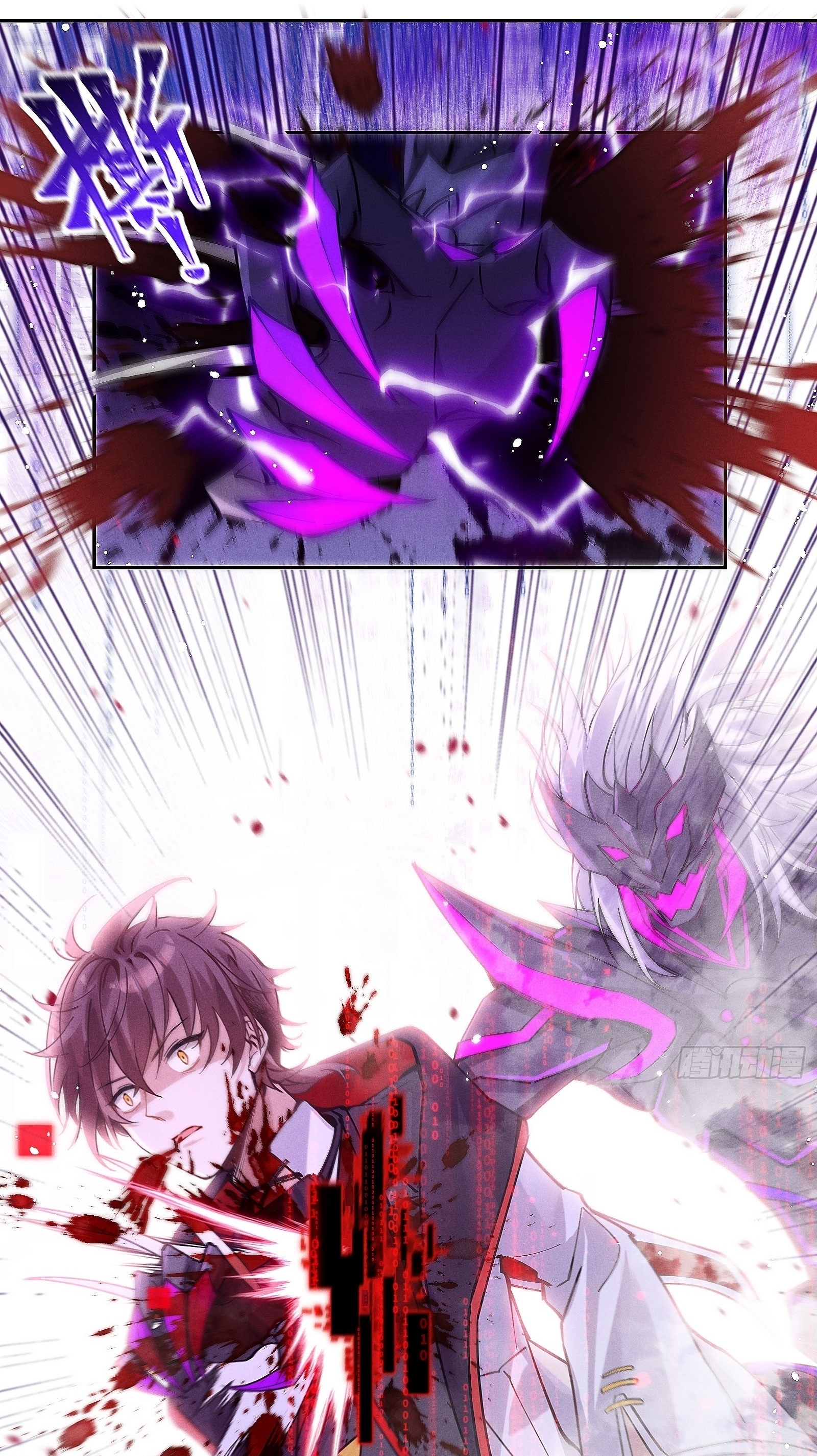 Infinity party - งานเลี้ยงไร้ที่สิ้นสุด (ชนจีน) ตอนที่ 2 หน้า 25