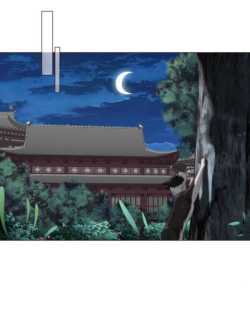 ตัวแปรจุติ ตอนที่ 7 หน้า 49