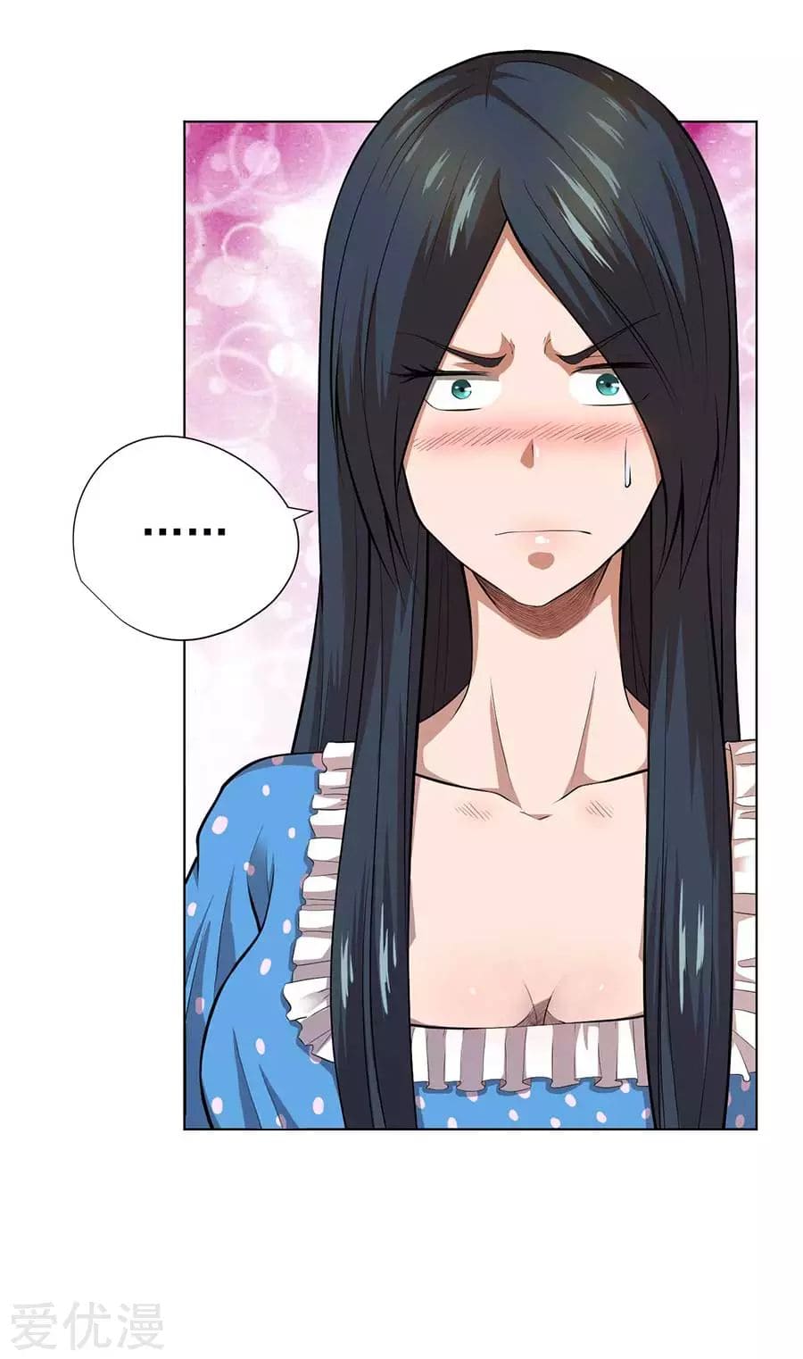 Inverse God Doctor ตอนที่ 55 หน้า 11