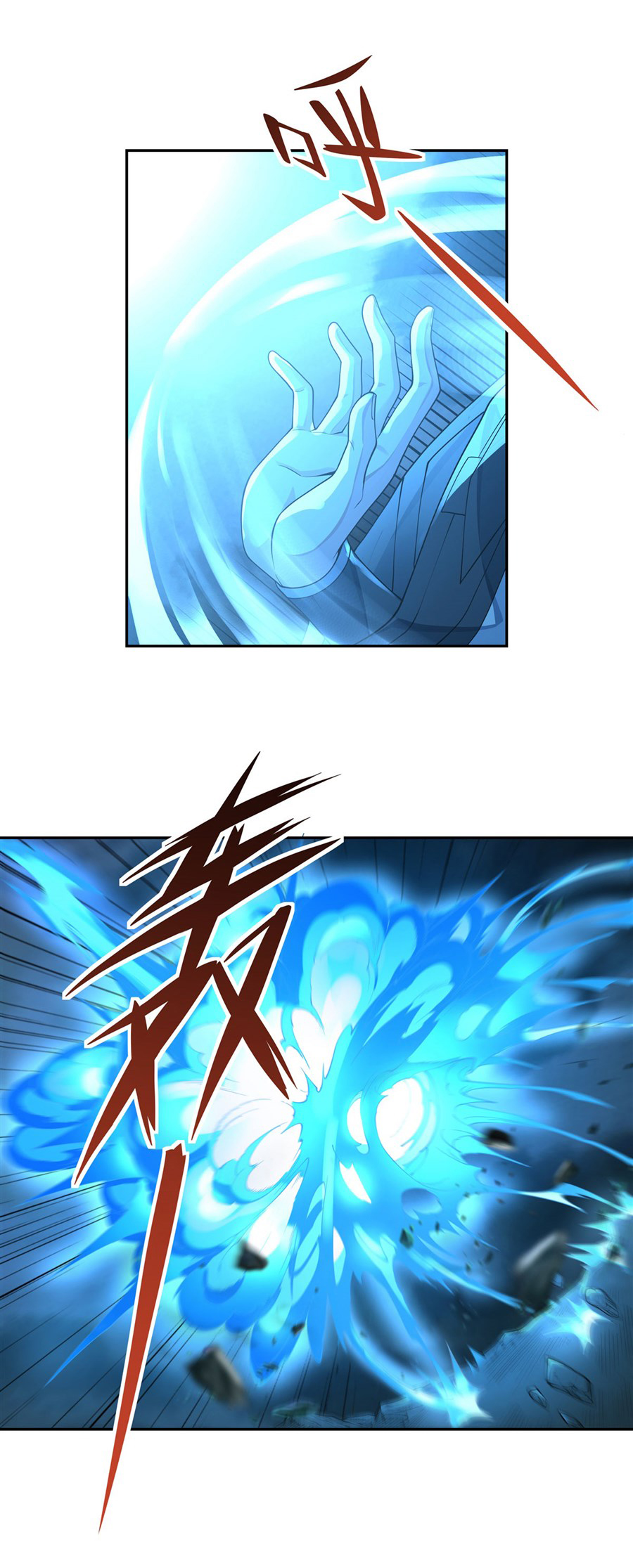 ศิษย์ของข้าล้วนมีอนาคตที่ยิ่งใหญ่ (ชนจีน) ตอนที่ 9 หน้า 7