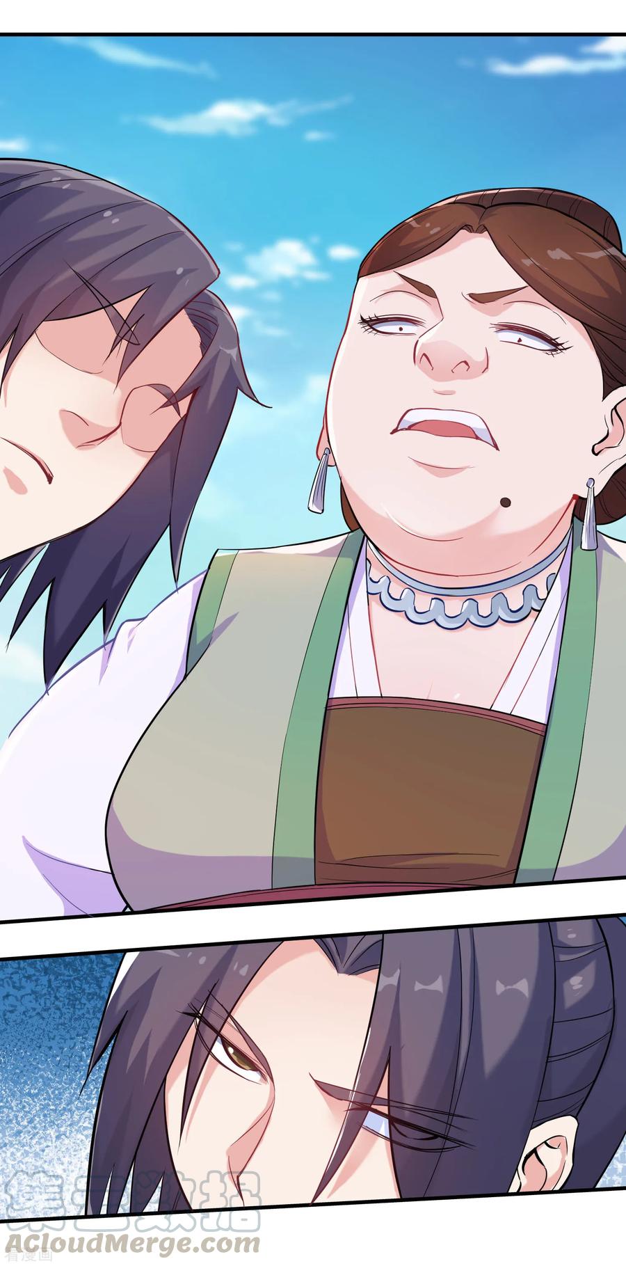 เหยียบย่ำแม่น้ำอมตะ ตอนที่ 3 หน้า 5