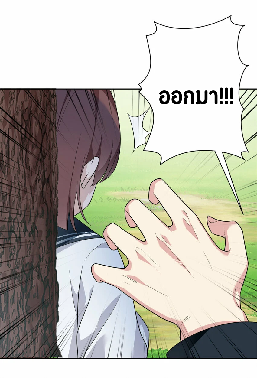 i eat soft rice in another world ตอนที่ 22 หน้า 3