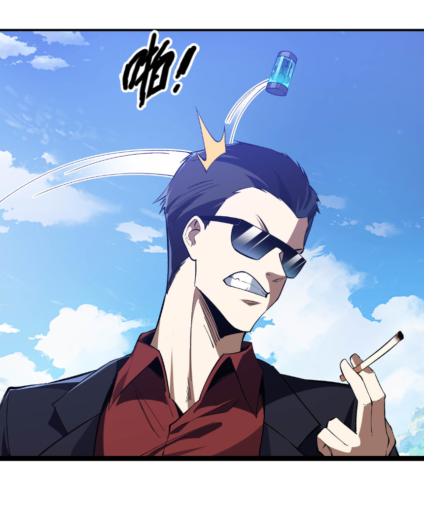 เริ่มต้นวิวัฒนาการจากปลาคาร์พสู่มังกร! ตอนที่ 21 หน้า 31